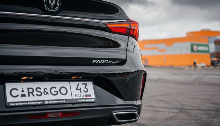Changan Eado