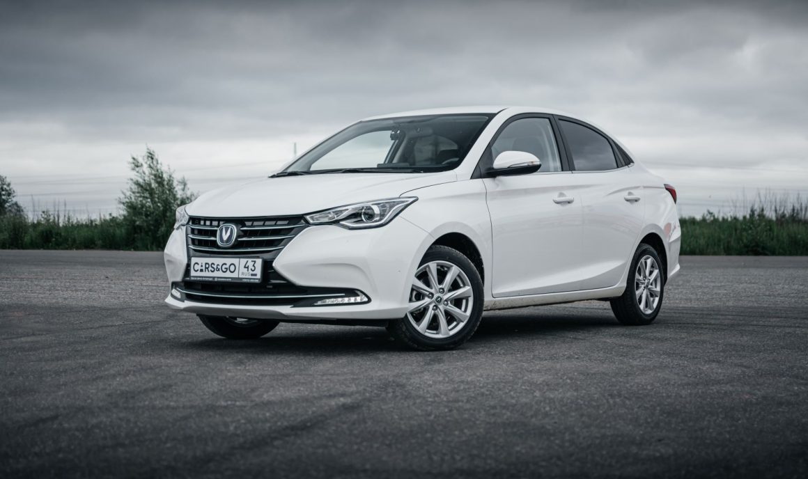 Changan Alsvin
